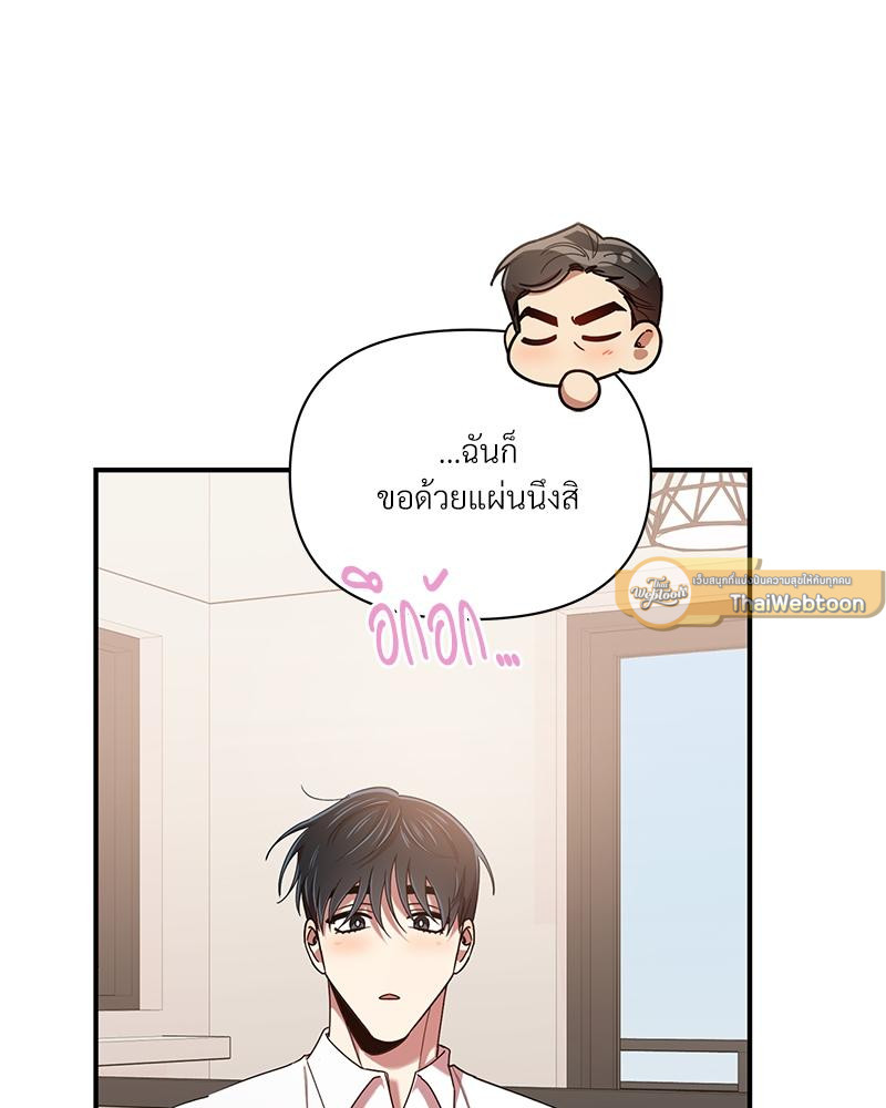 หน้า 102