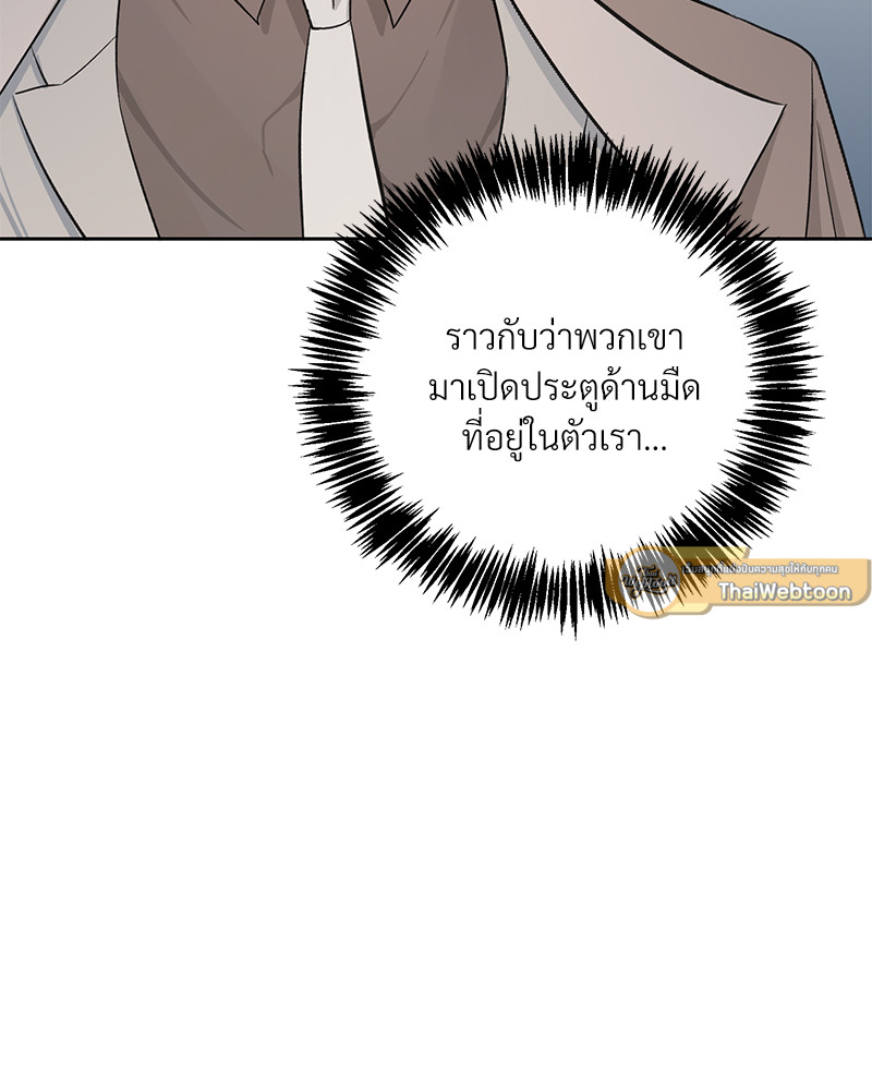 หน้า 86