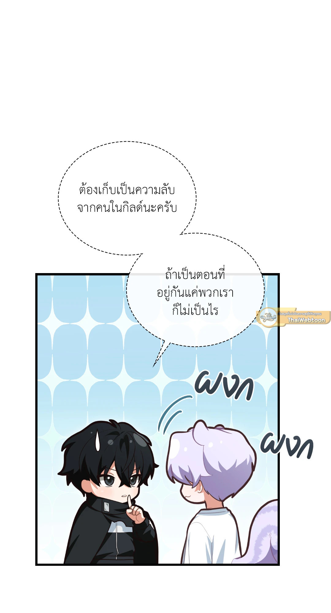 หน้า 99