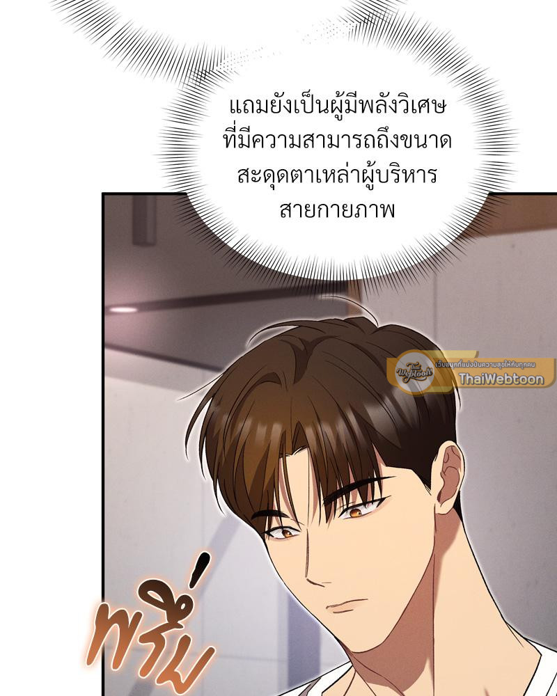 หน้า 81