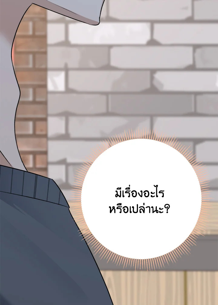 หน้า 113