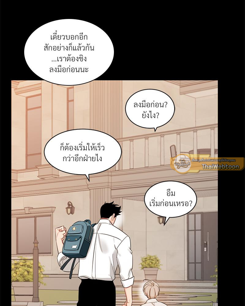 หน้า 33