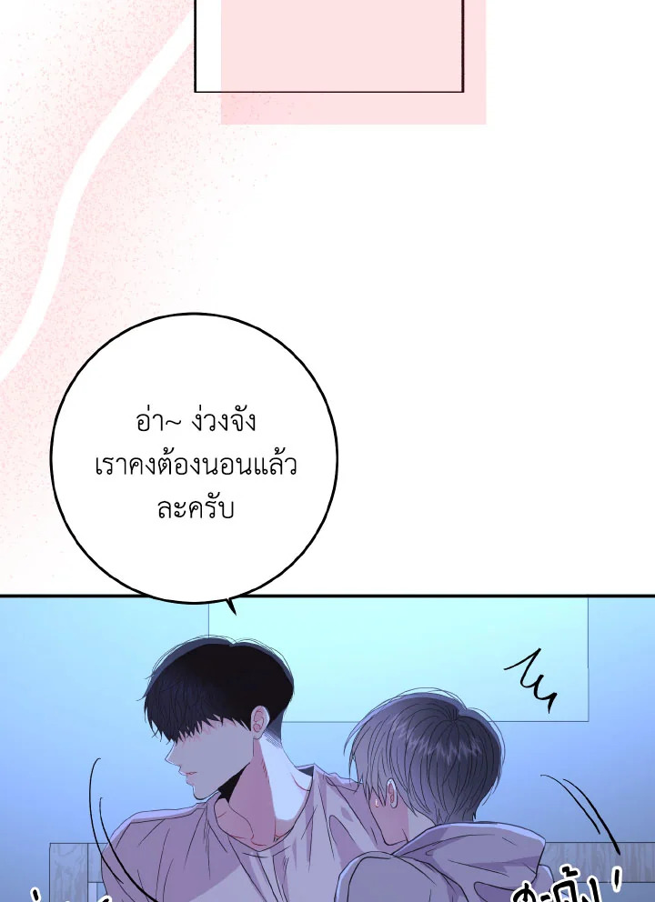หน้า 74