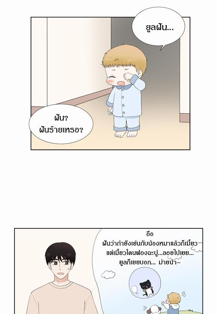 หน้า 30