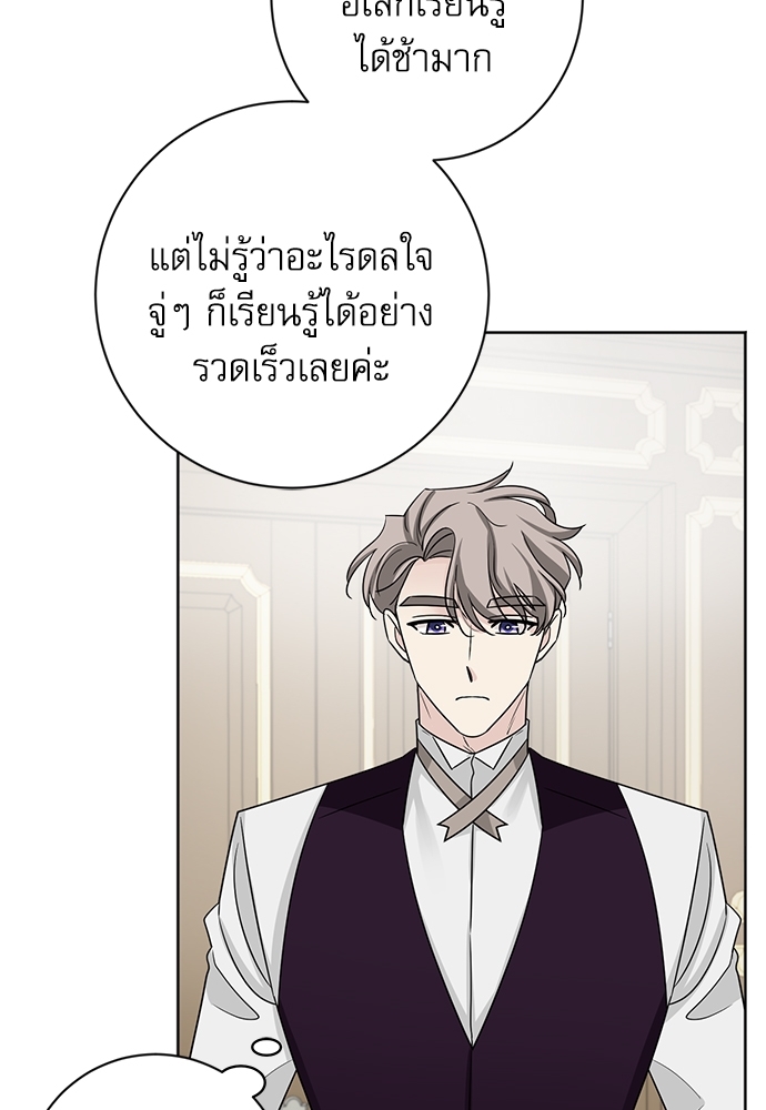 หน้า 81