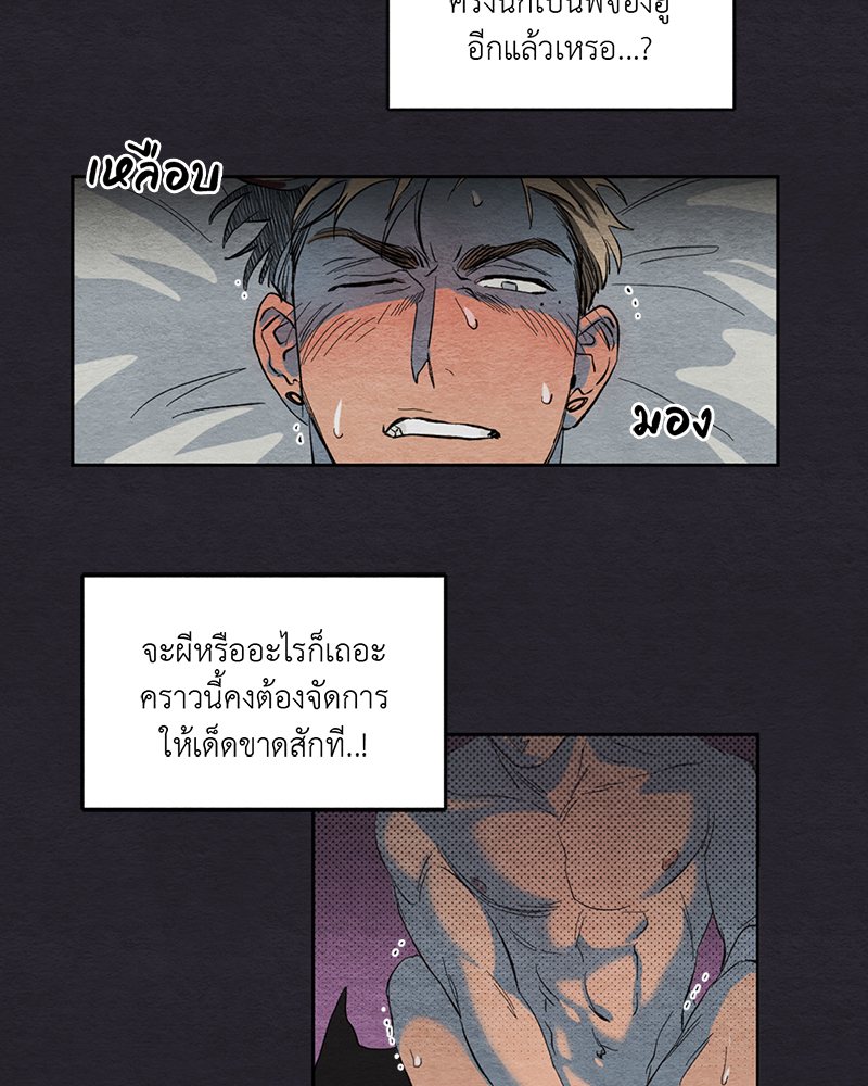 หน้า 73