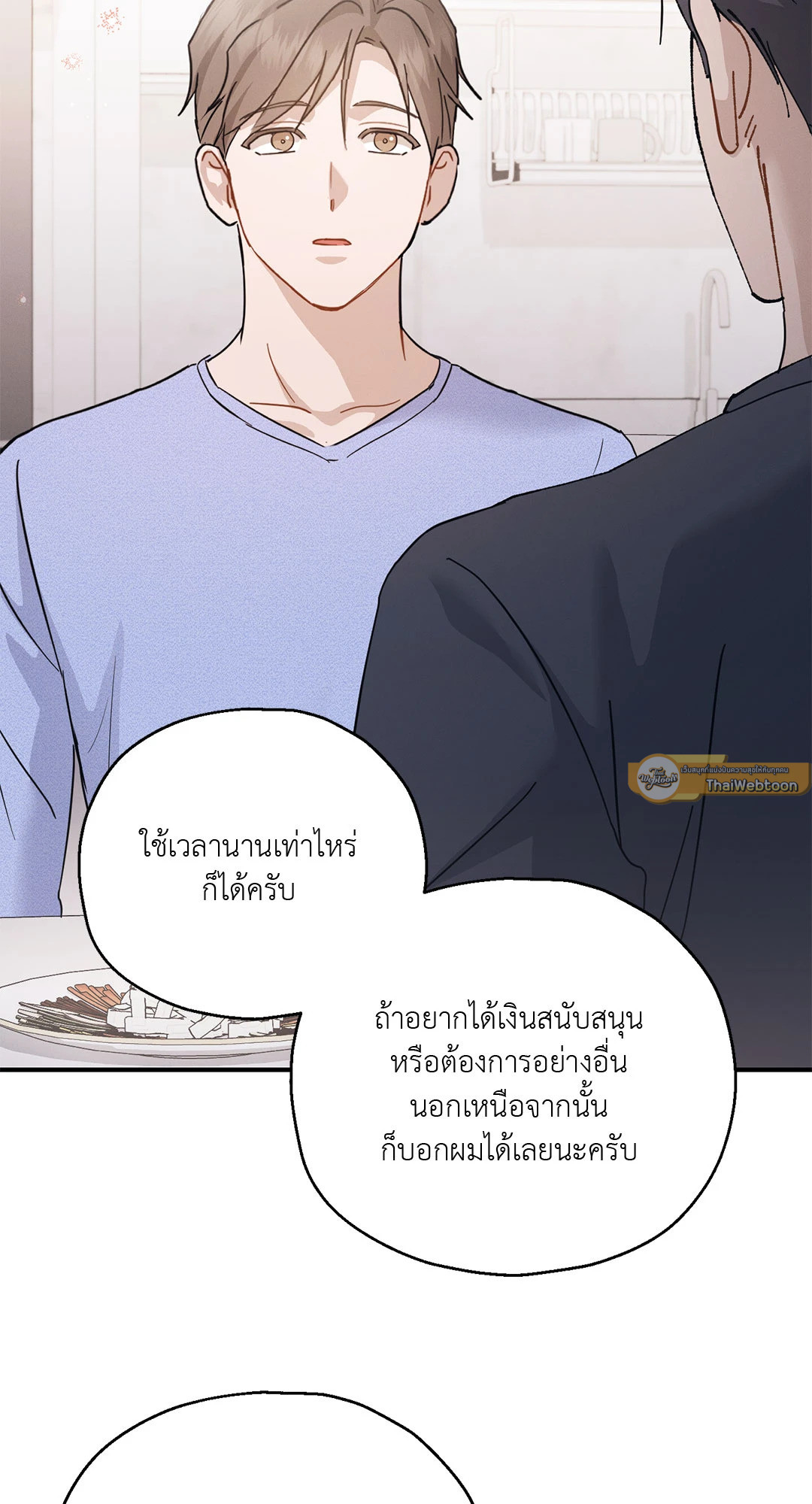 หน้า 76