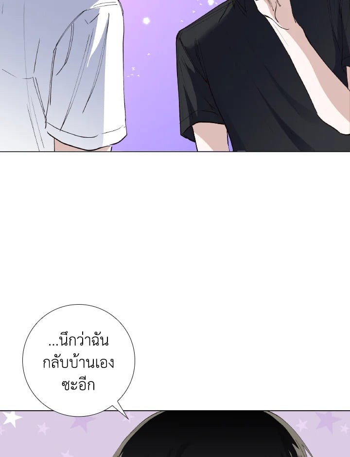 หน้า 85