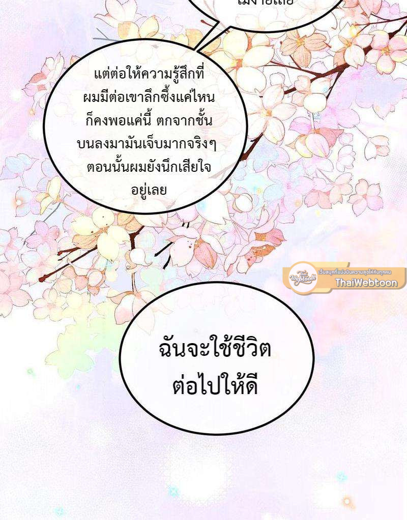 หน้า 125
