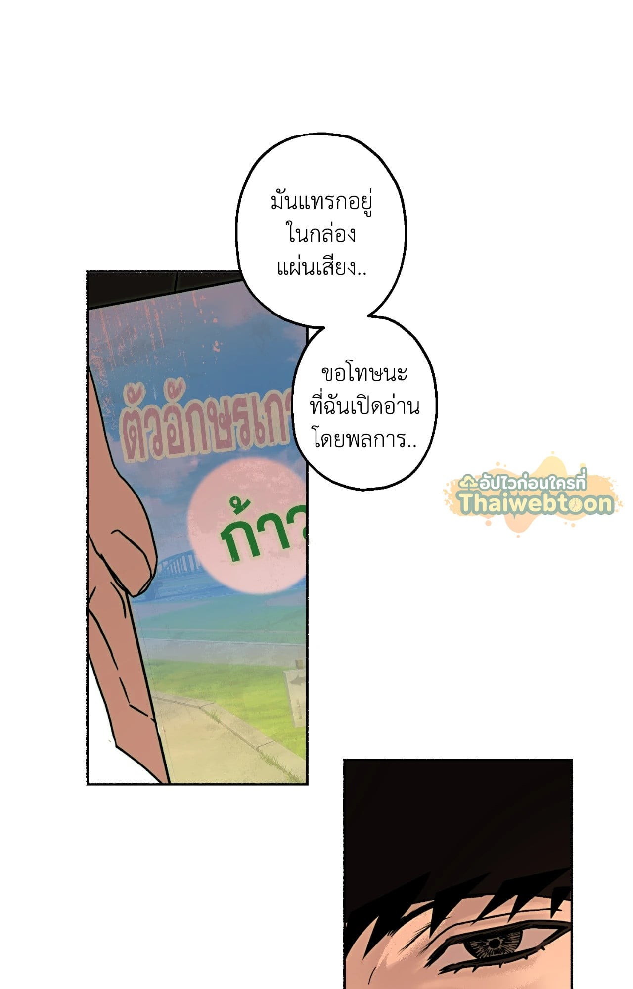 หน้า 74