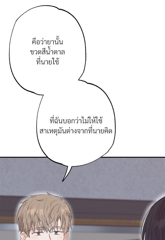 หน้า 99