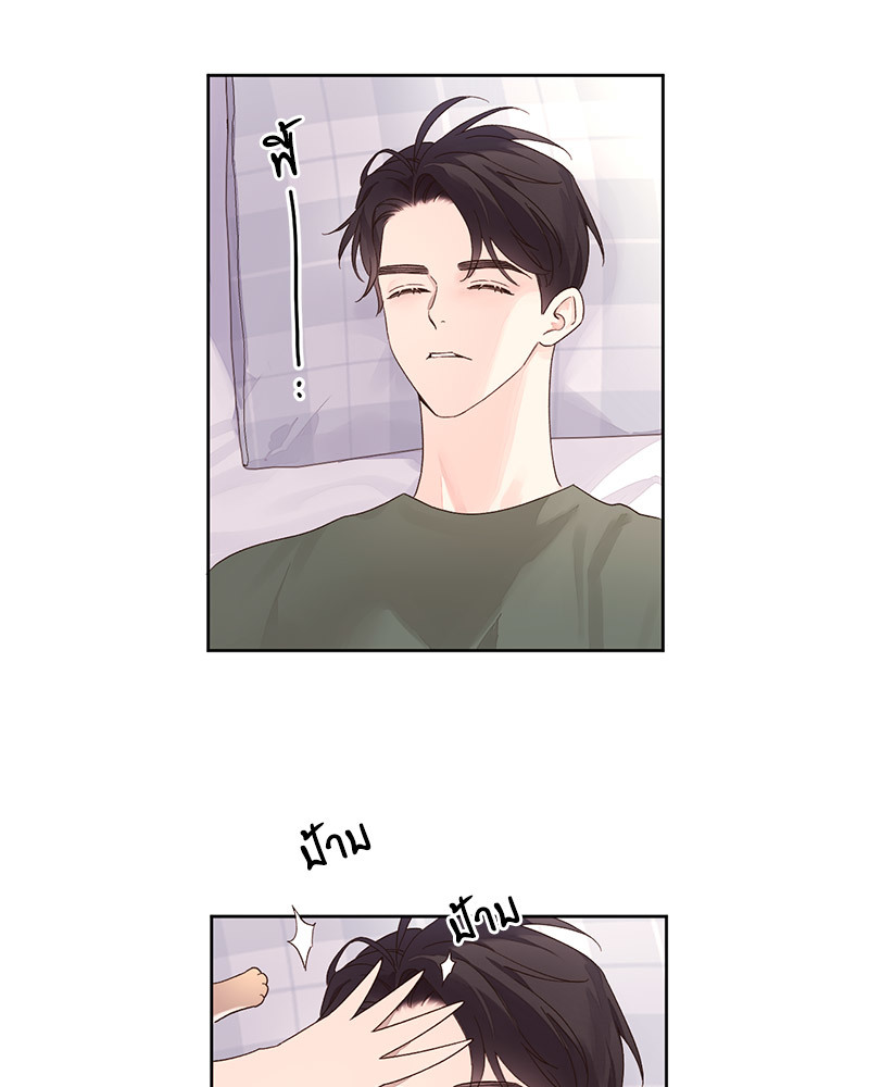 แฟนกัน 4 สัปดาห์ | 4 Week Lovers ตอนที่ 88 - รูปที่ 2