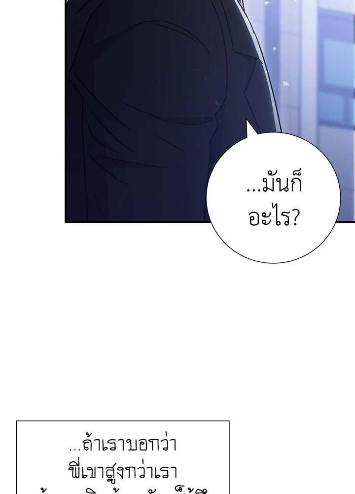 หน้า 79