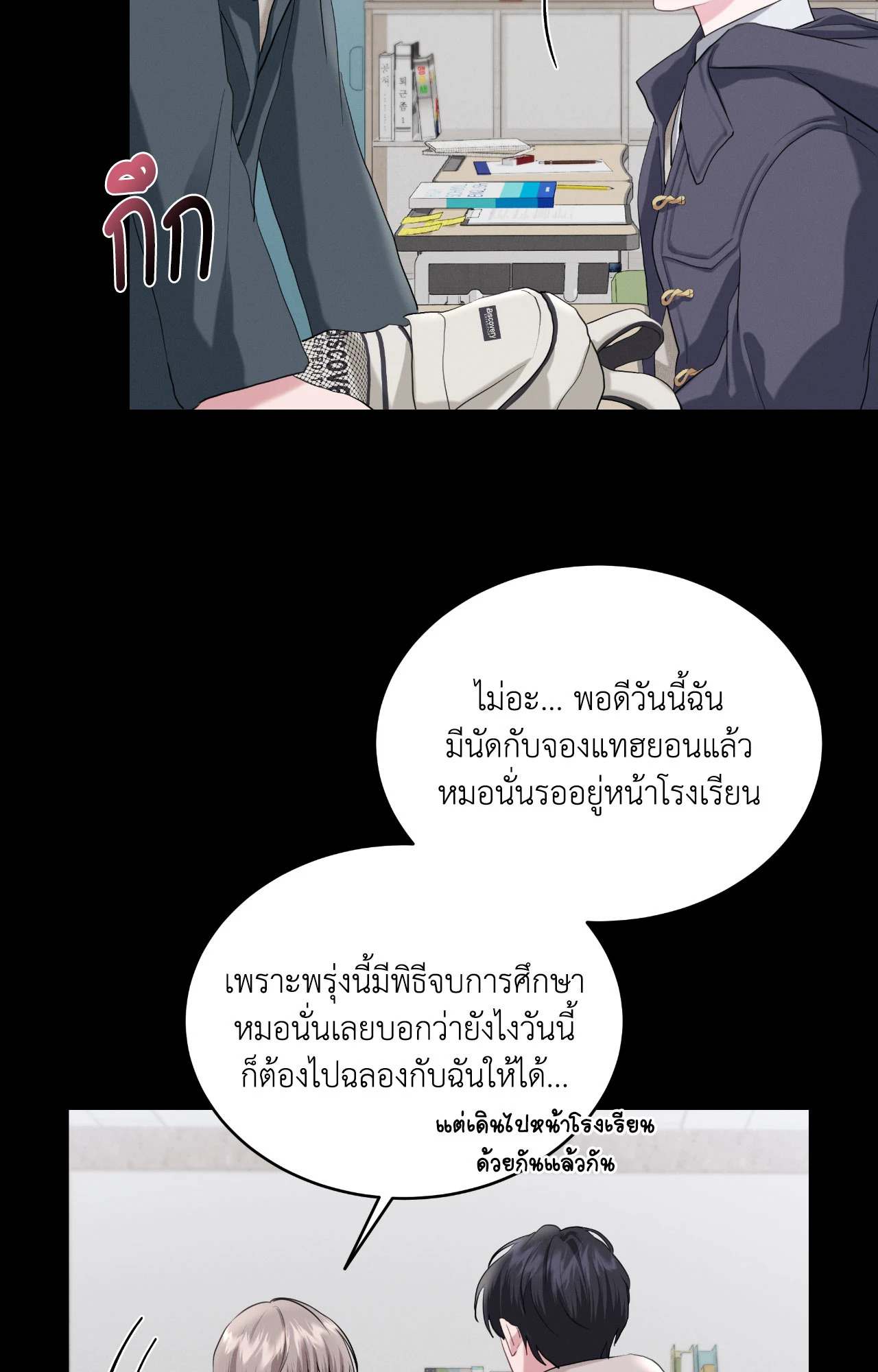 หน้า 52