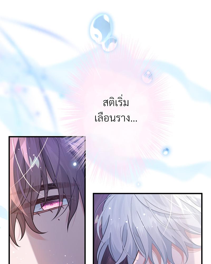หน้า 70