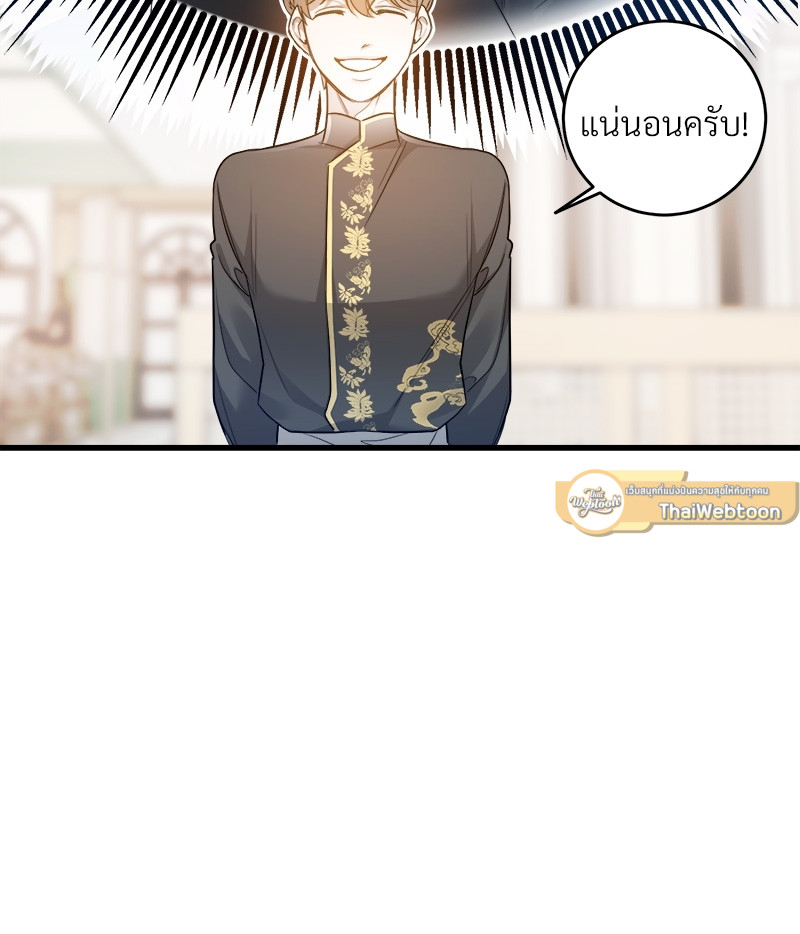 หน้า 97