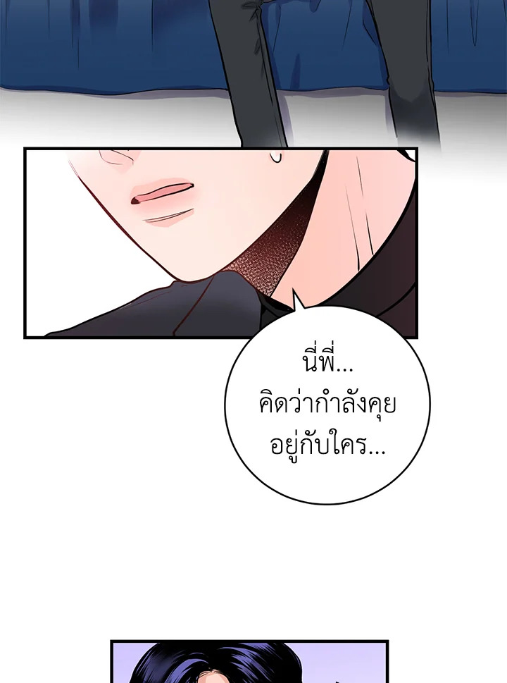 หน้า 108