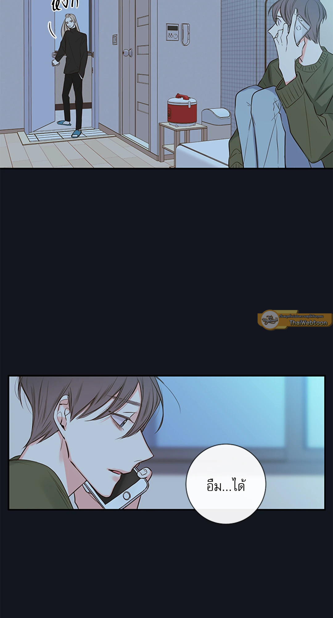 หน้า 26