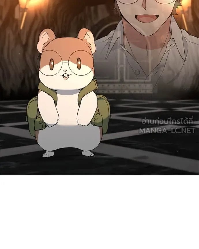 Hunter World’s Gardener คนสวนโลกฮันเตอร์ ตอนที่ 79 - รูปที่ 2