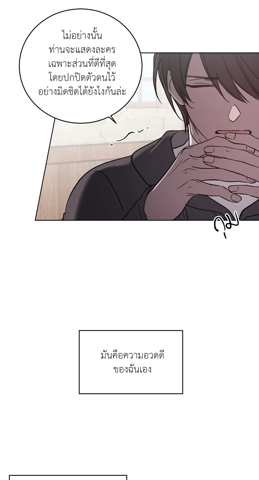 หน้า 43