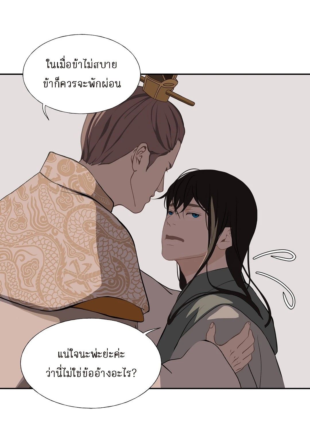 หน้า 24