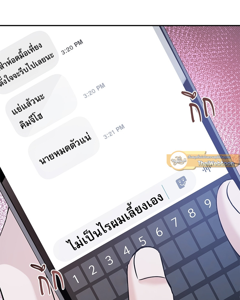 หน้า 109