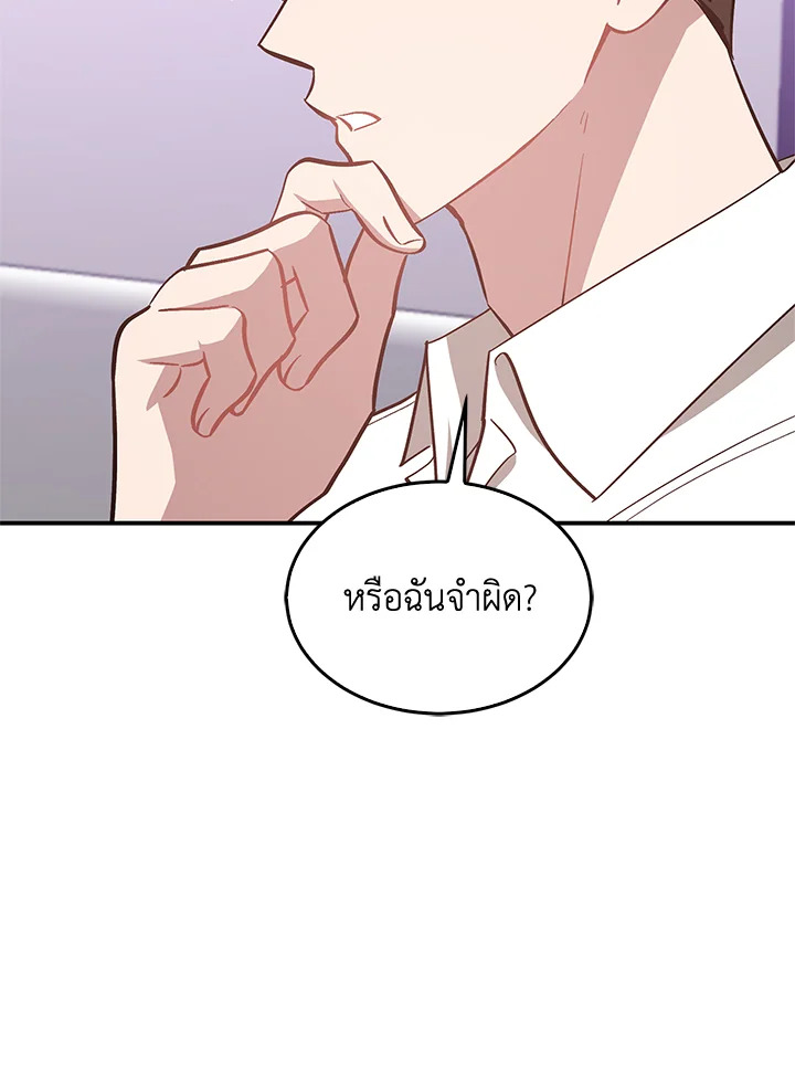 หน้า 76