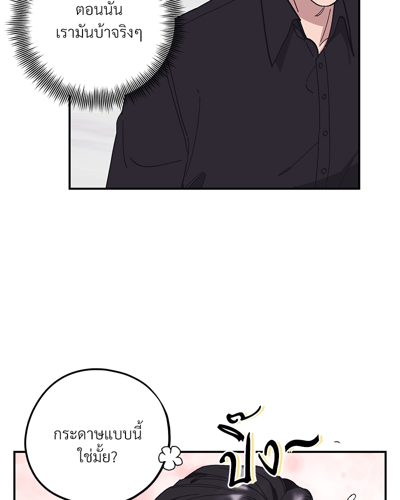 หน้า 91
