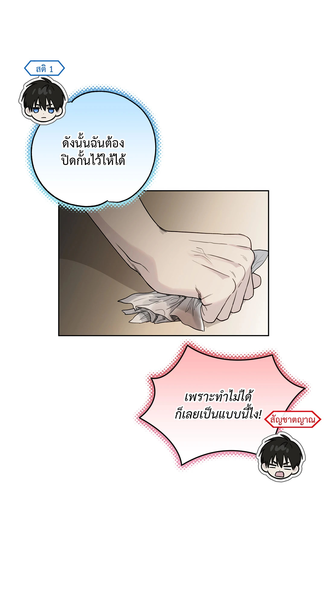 หน้า 56