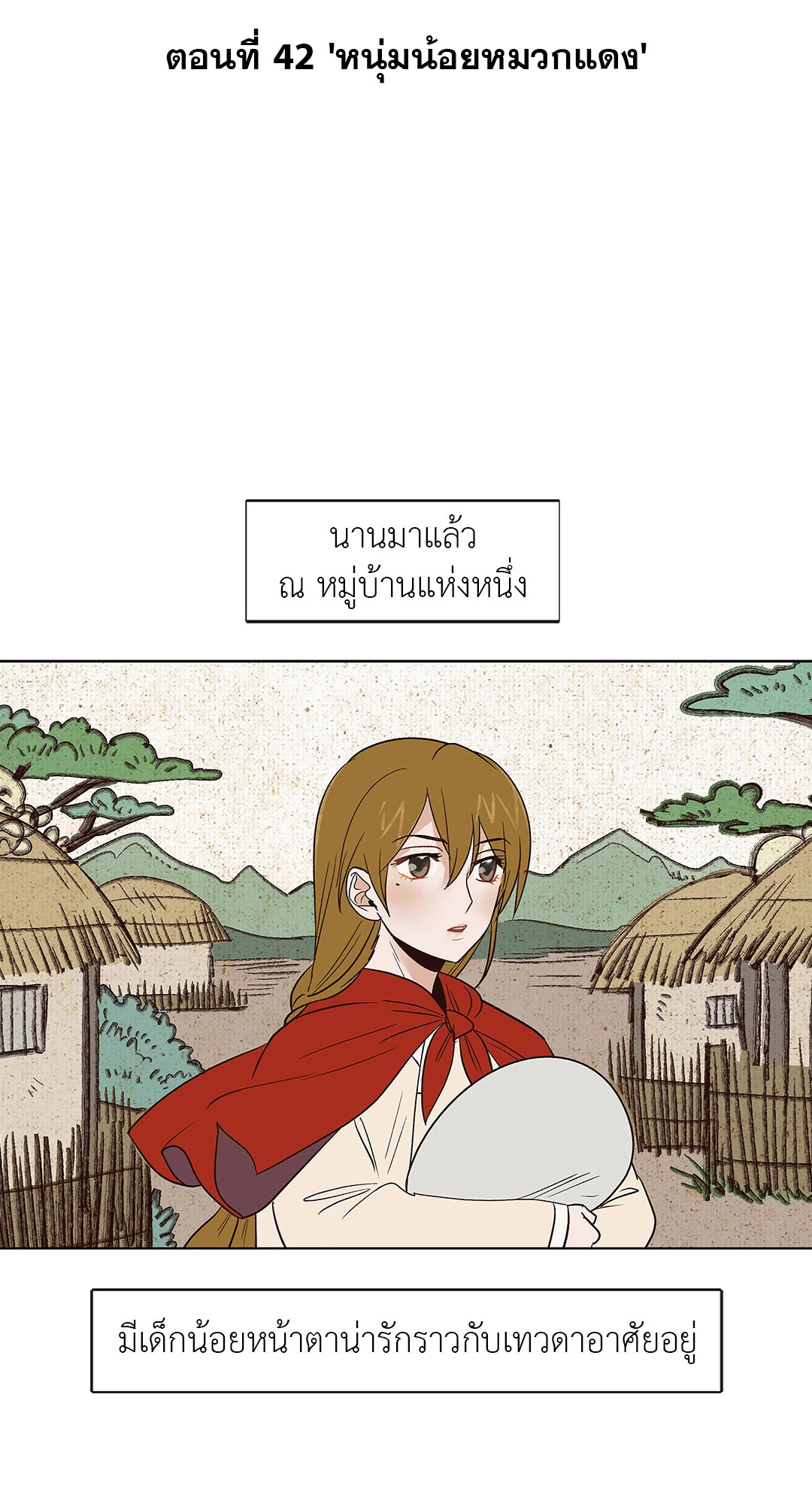 Classic BL Theater ตอนที่ 9.01 - รูปที่ 2