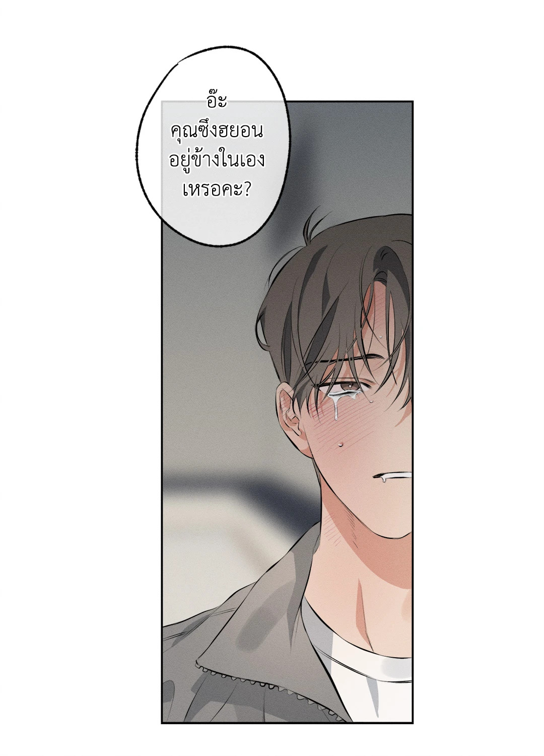 หน้า 59