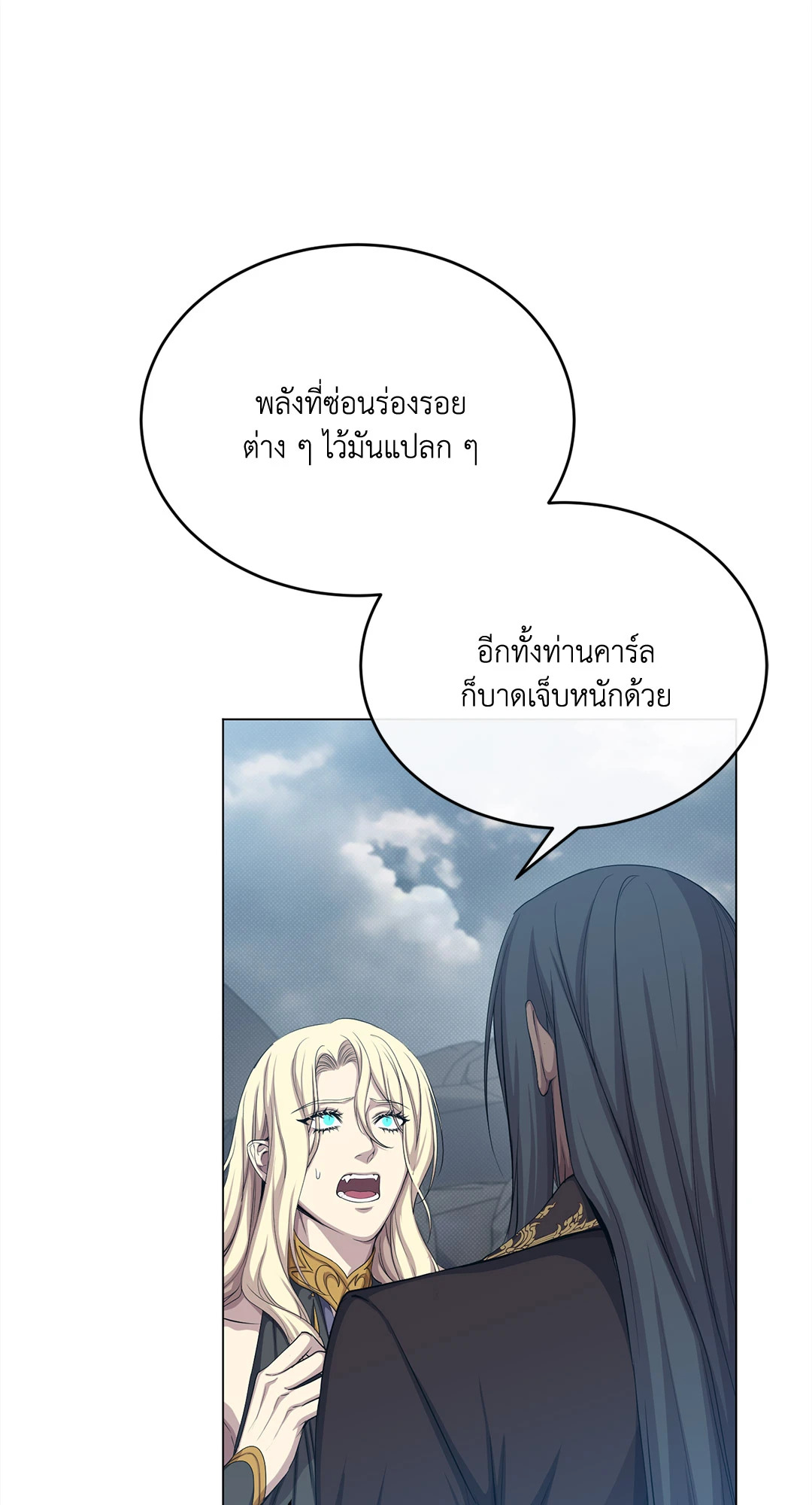 หน้า 50