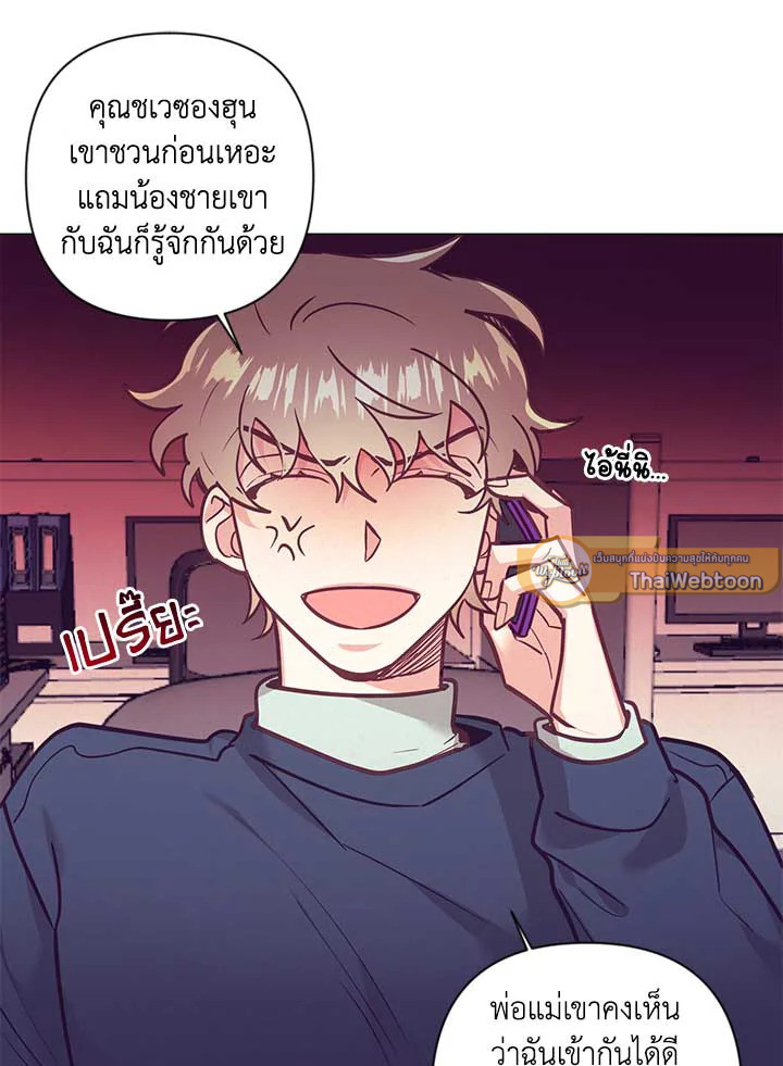 หน้า 61