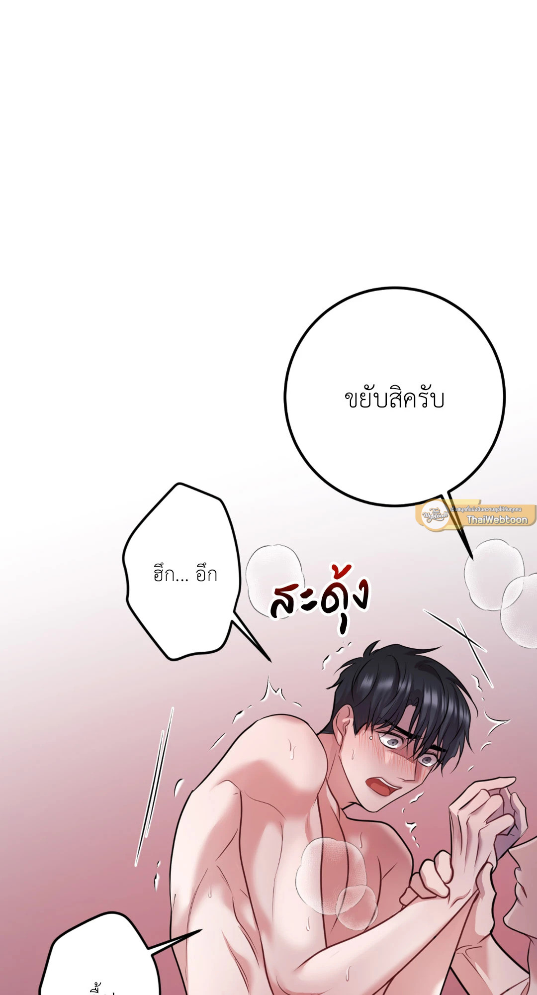 หน้า 72