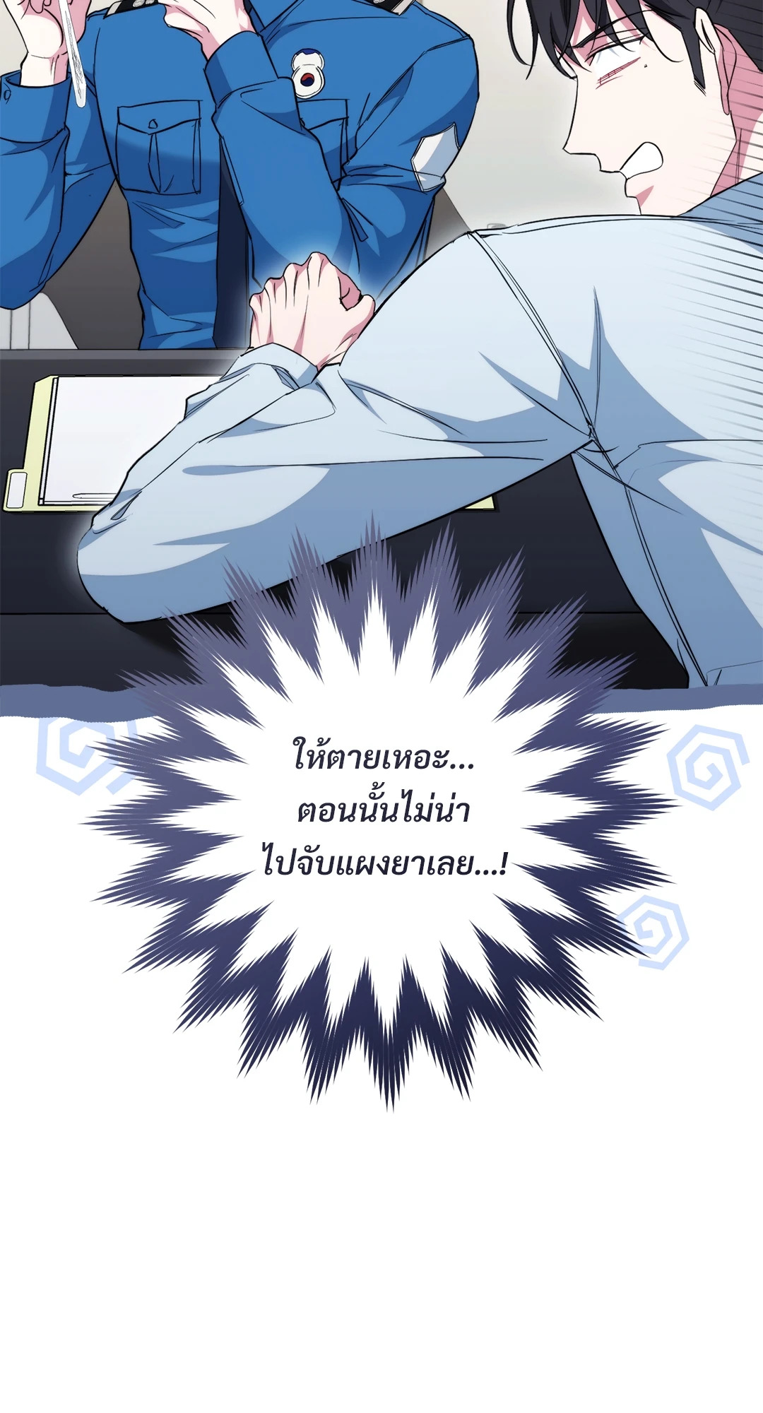 หน้า 69