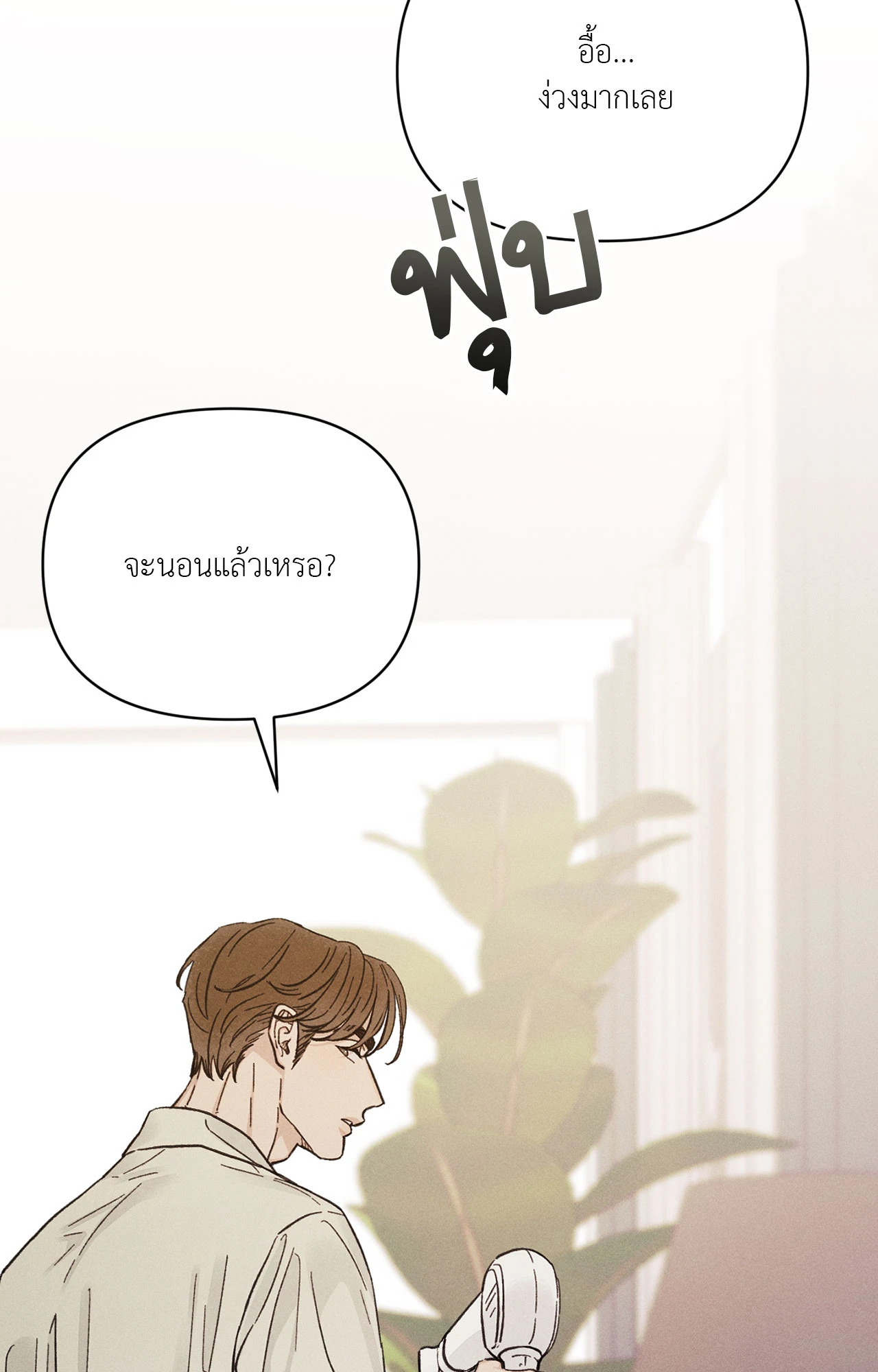 หน้า 77