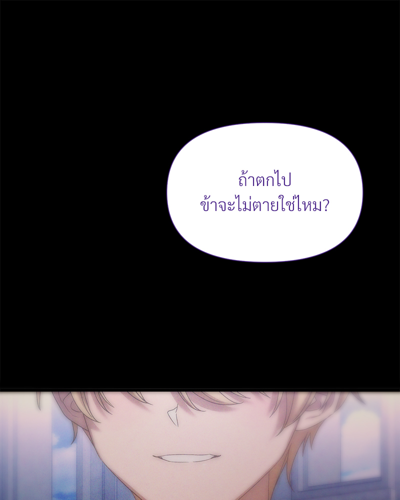 หน้า 103