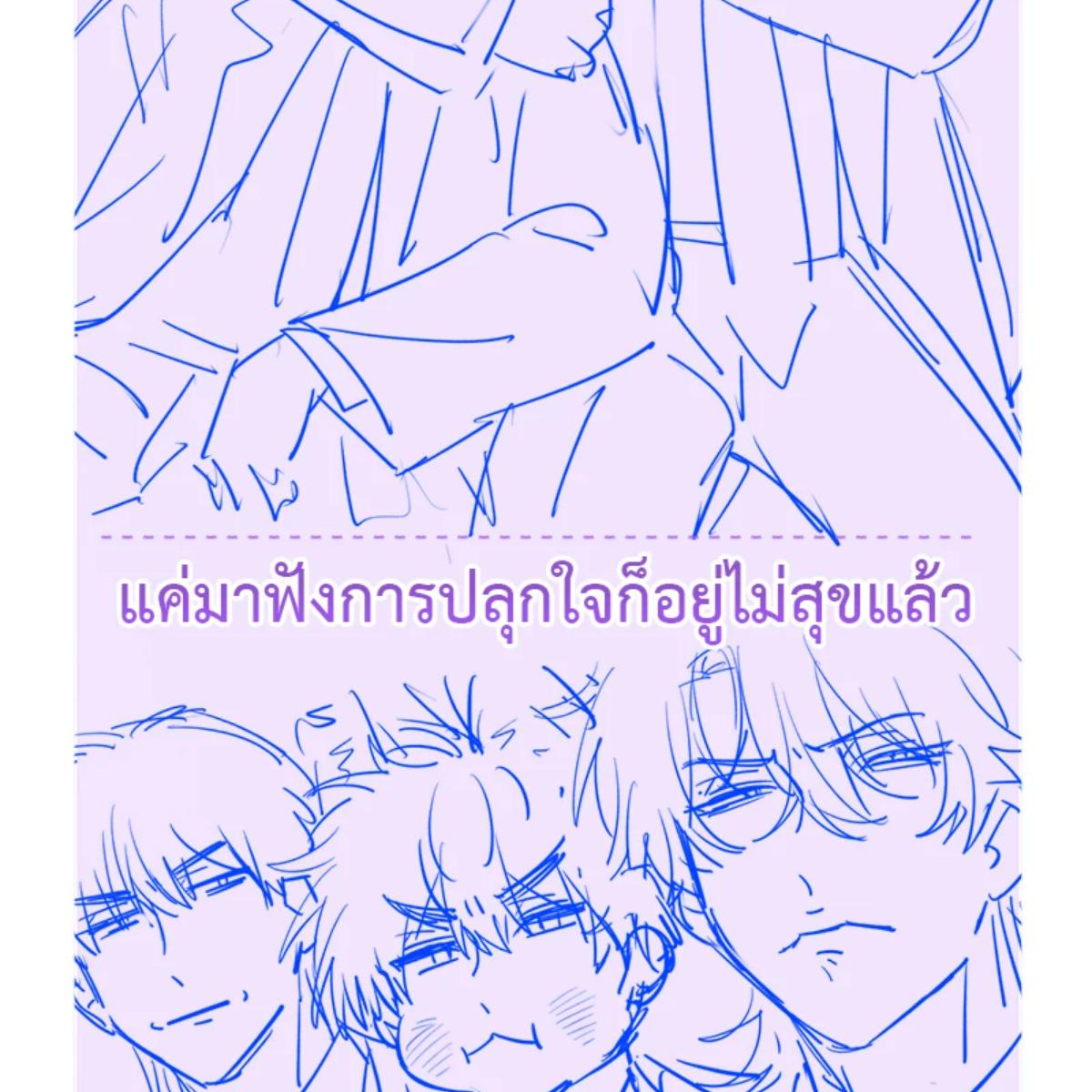 หน้า 98