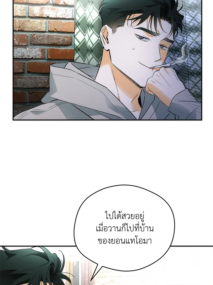 หน้า 52