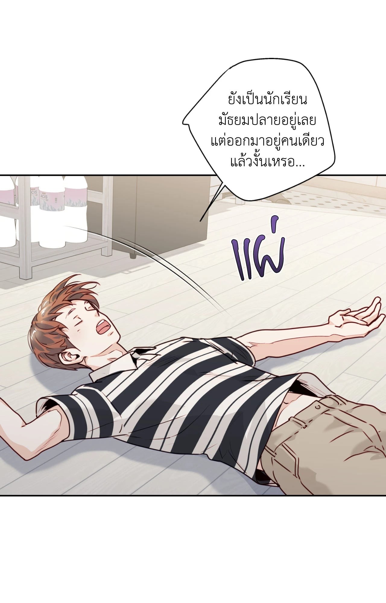 หน้า 34