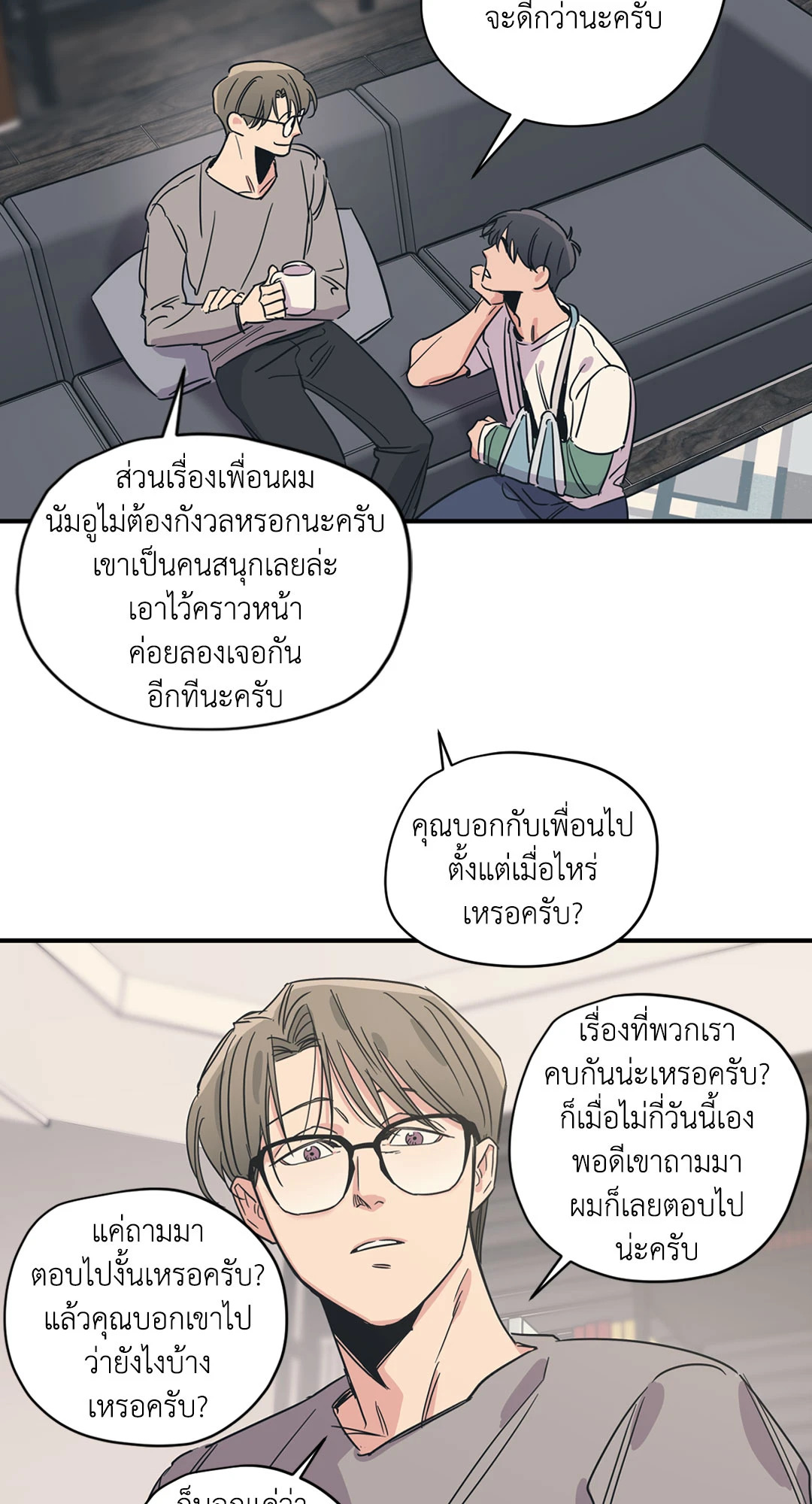 หน้า 34