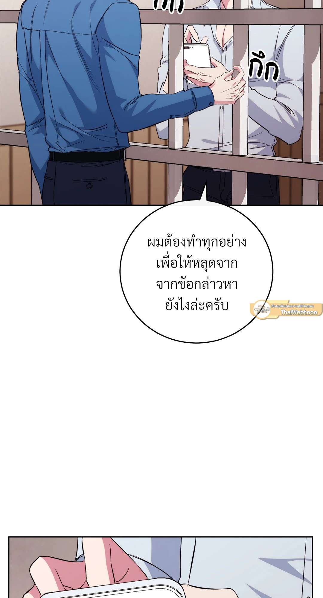 หน้า 124