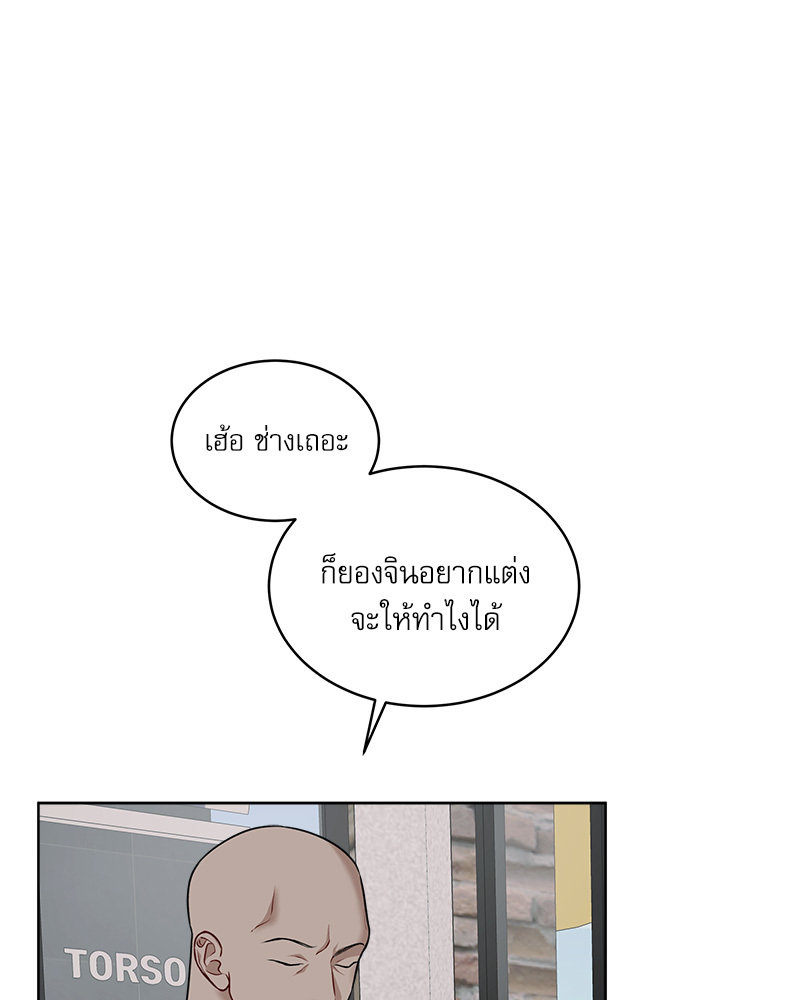 หน้า 111
