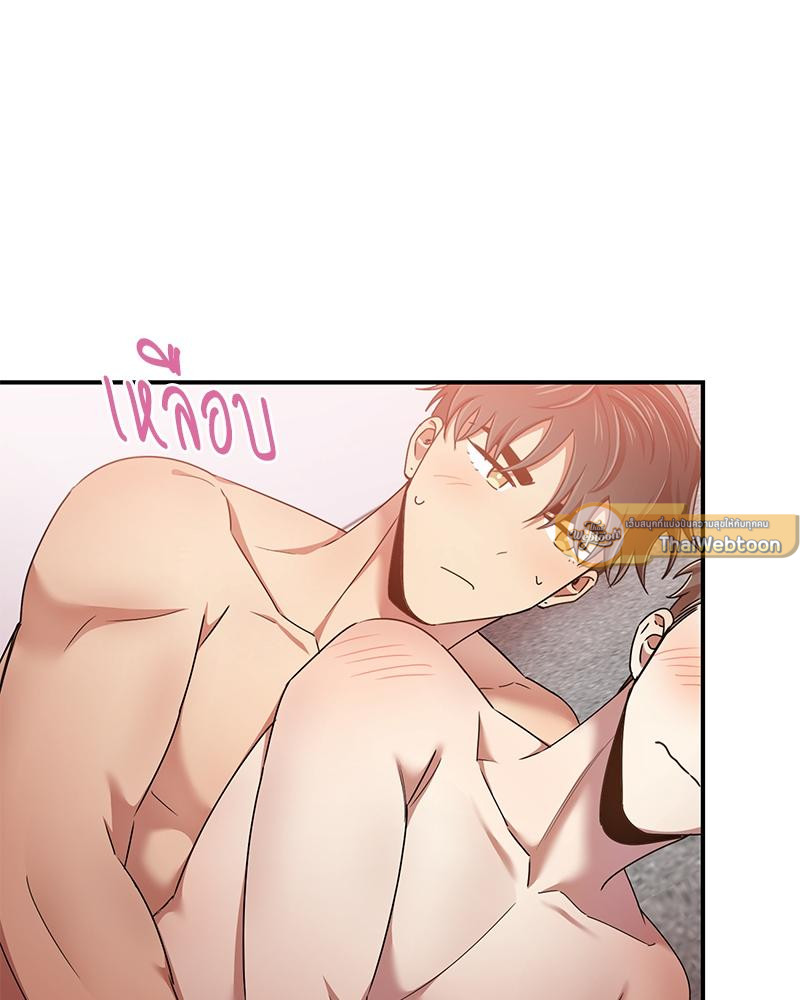 หน้า 93