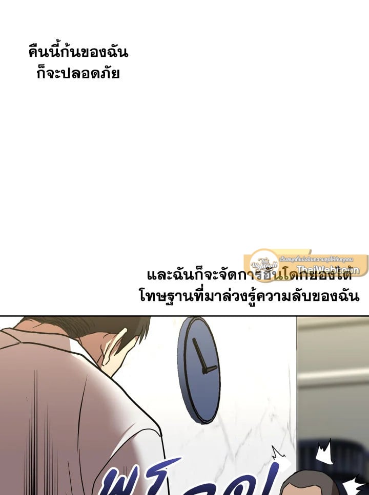 หน้า 88