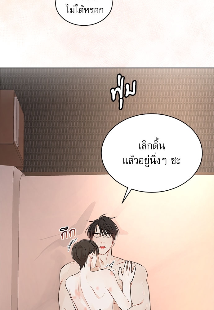 หน้า 81