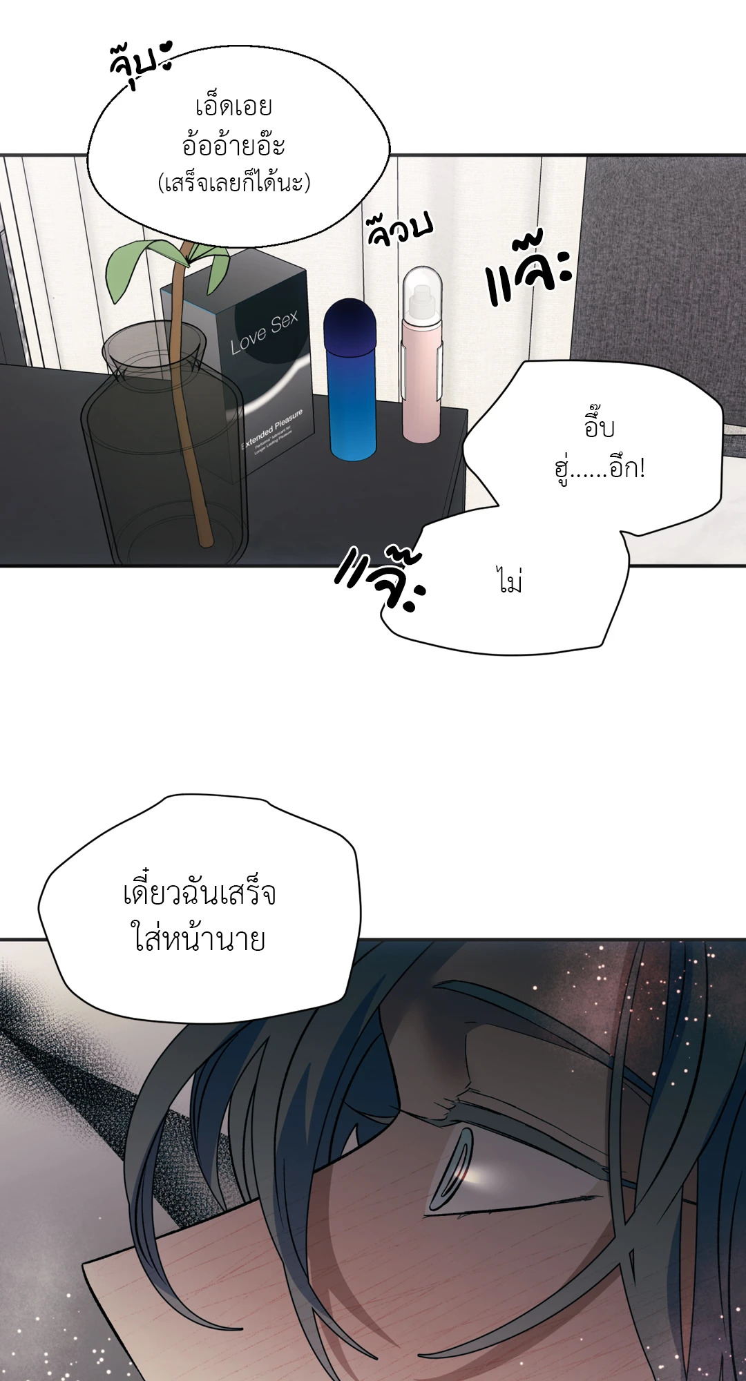 หน้า 60