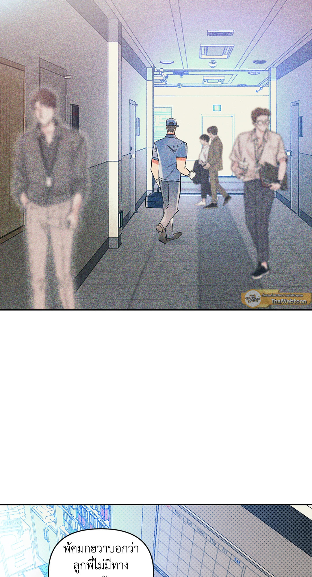 หน้า 47