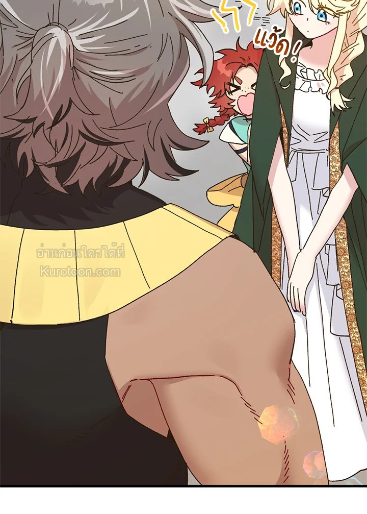 องค์หญิงสติเฟื่อง | The Princess Pretends to be Crazy ตอนที่ 63 - รูปที่ 2