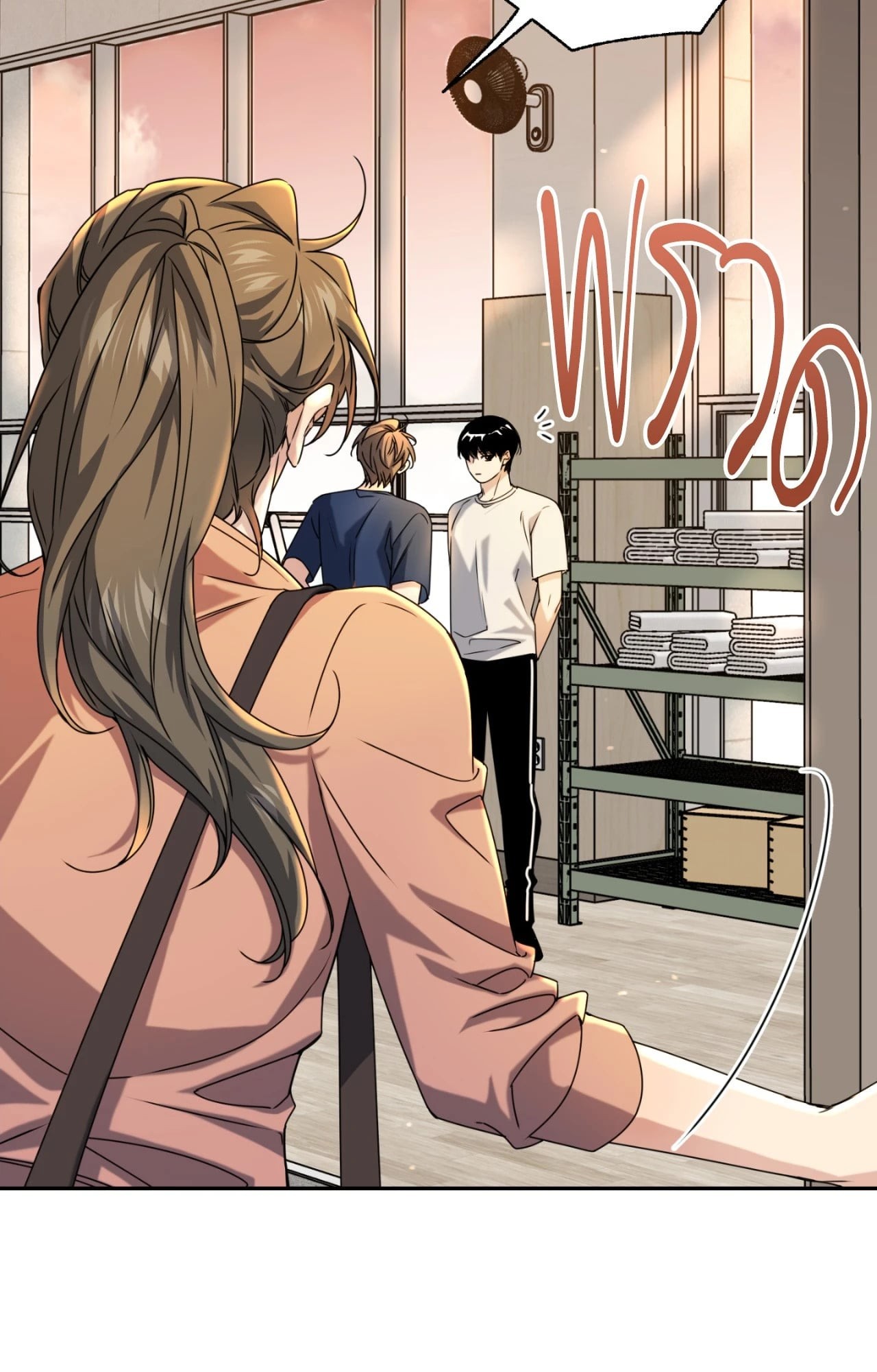 หน้า 61